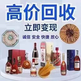 十堰竹溪县购物卡回收站