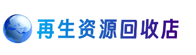 十堰竹溪县购物卡回收站