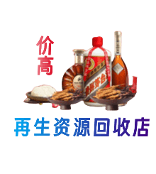十堰竹溪县购物卡回收站