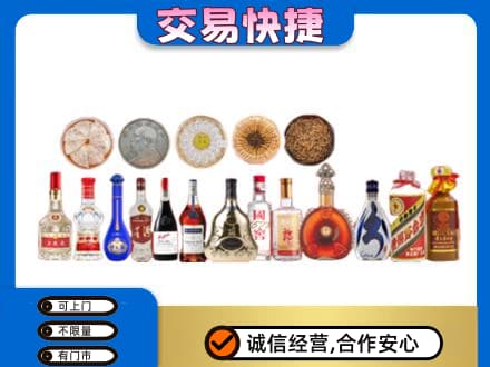 十堰竹溪县名酒回收礼品.jpg