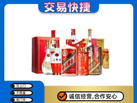 十堰竹溪县名酒回收酒水.jpg