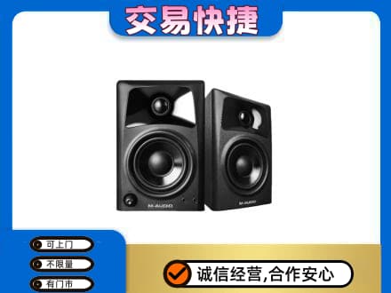 十堰竹溪县回收音响