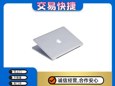 十堰竹溪县回收旧电脑