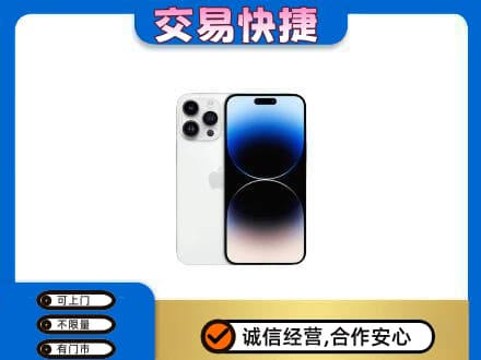 十堰竹溪县回收旧手机