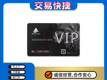 十堰竹溪县回收银座卡