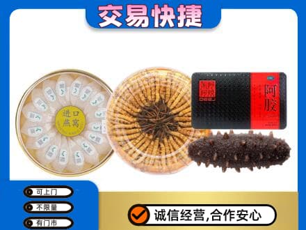 十堰竹溪县高价回收礼品