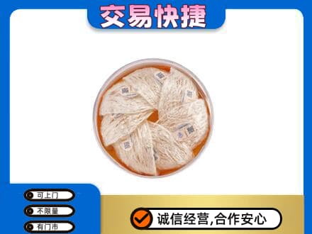 十堰竹溪县高价回收燕窝