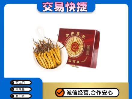 十堰竹溪县回收补品