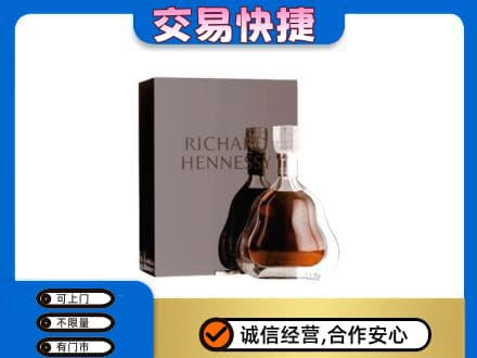 十堰竹溪县回收李察