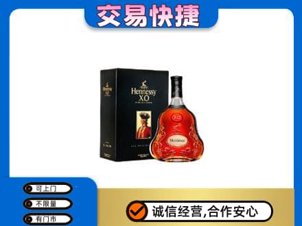 十堰竹溪县高价回收轩尼诗