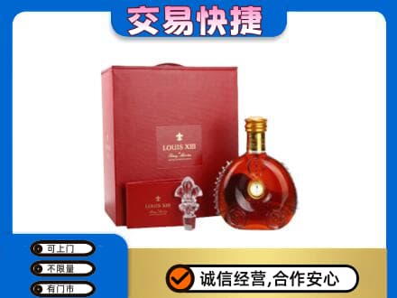 十堰竹溪县回收李察礼盒