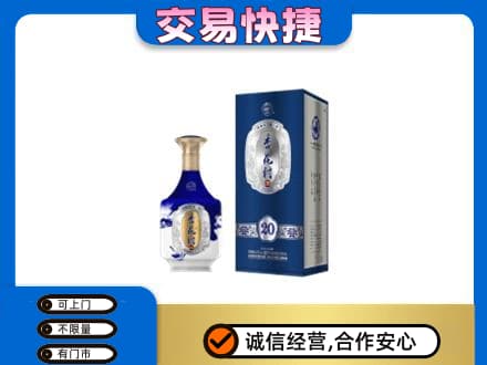 十堰竹溪县高价回收杏花村