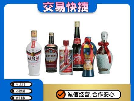 十堰竹溪县高价回收武陵酒