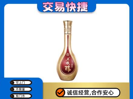 十堰竹溪县高价回收五粮醇