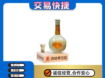 十堰竹溪县高价回收四特酒