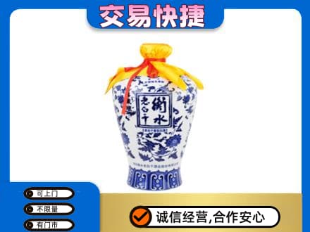 十堰竹溪县高价回收老白干