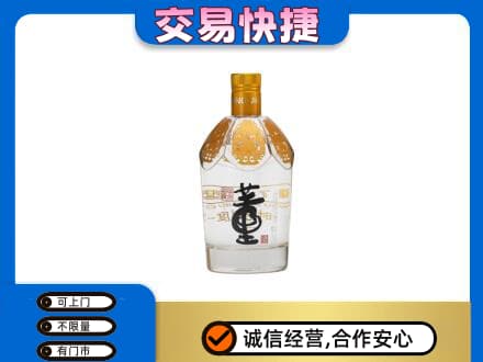 十堰竹溪县回收董酒
