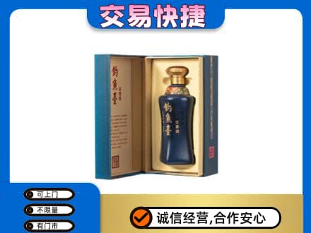 十堰竹溪县回收钓鱼台