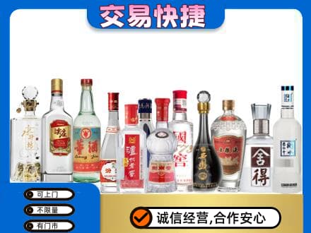 十堰竹溪县回收名酒
