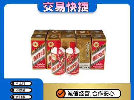 十堰竹溪县回收老茅台酒