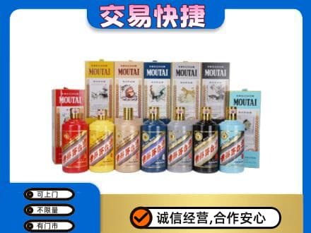 十堰竹溪县回收生肖茅台酒