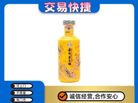 十堰竹溪县回收散花茅台酒