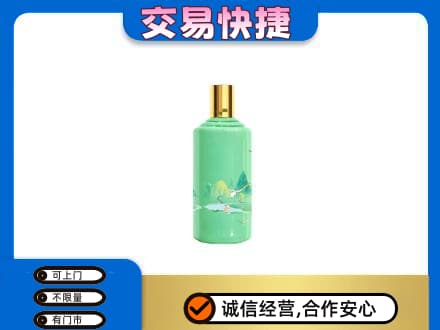 十堰竹溪县回收24节气茅台酒