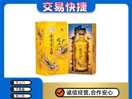 十堰竹溪县回收散花飞天茅台酒