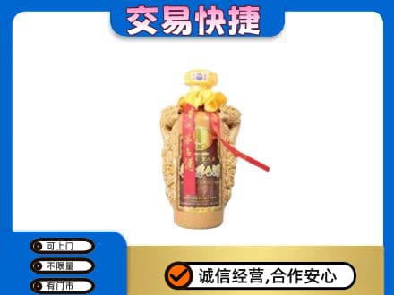 十堰竹溪县回收年份茅台酒瓶子