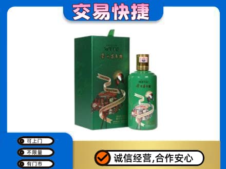 十堰竹溪县回收茅台酒空瓶