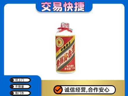 十堰竹溪县回收地方国营茅台酒