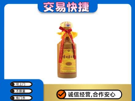十堰竹溪县回收15年茅台酒